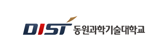 동원과학기술대학교