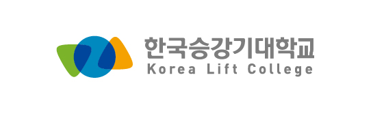 한국승강기대학교